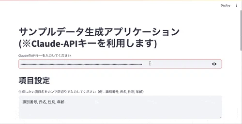 demo.gif
