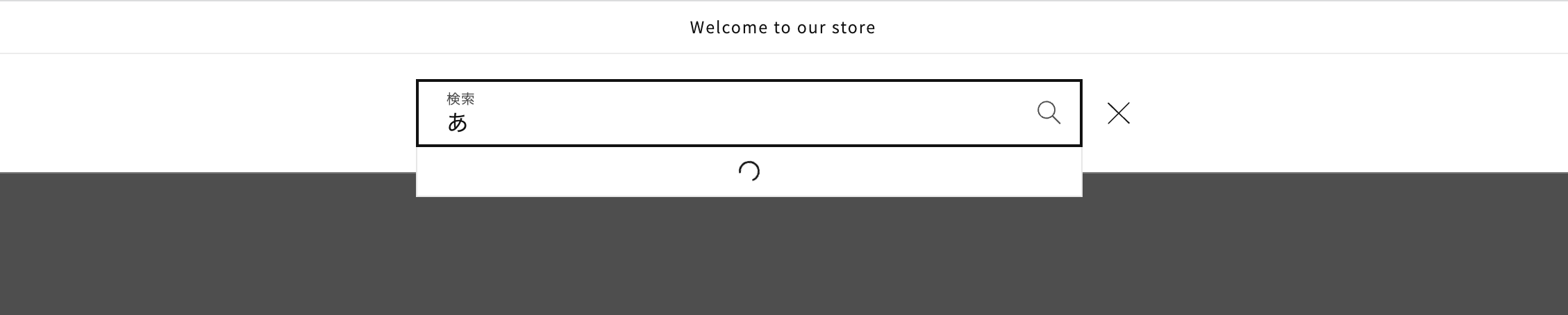 スクリーンショット 2022-12-10 15.27.07.png