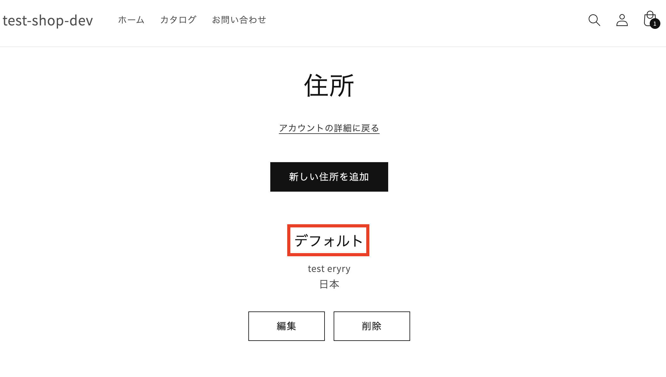 スクリーンショット 2022-12-10 16.10.48.png