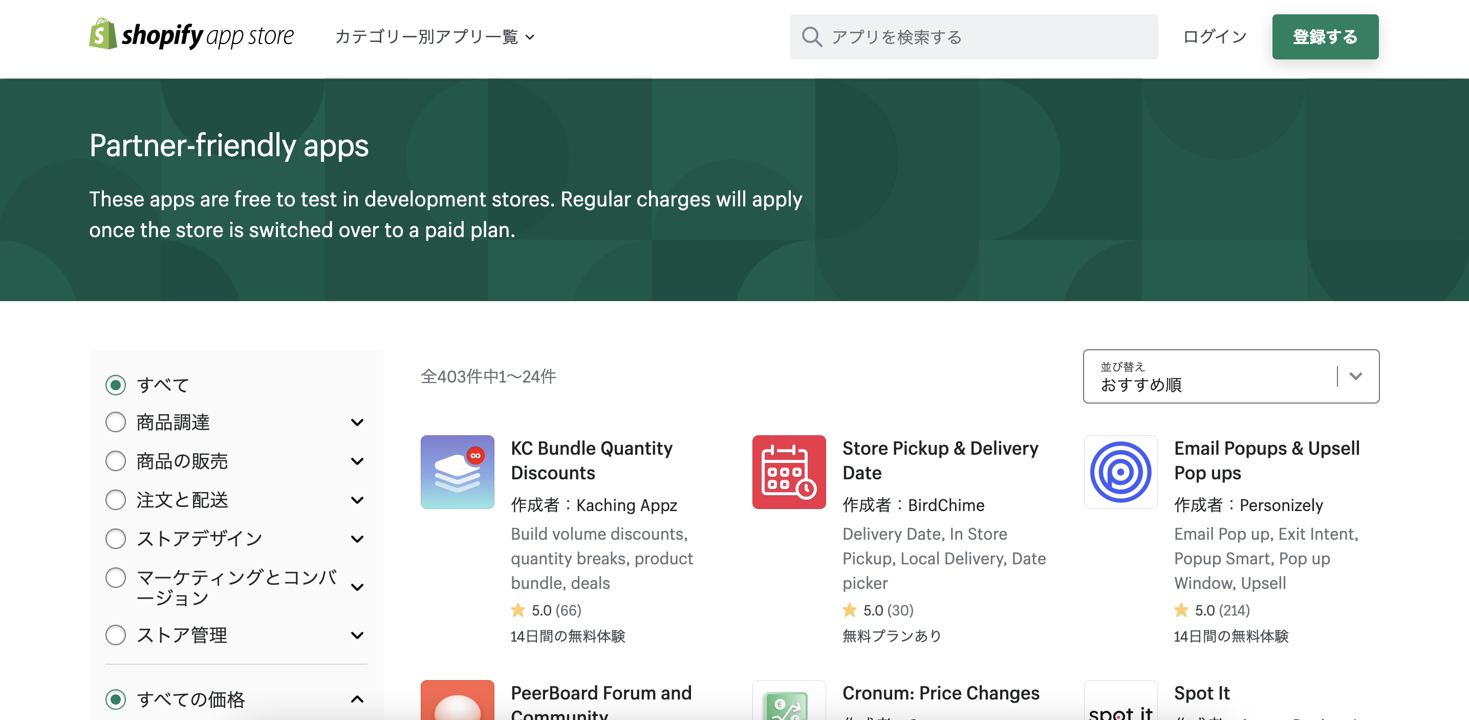 スクリーンショット 2022-12-10 15.16.15.png