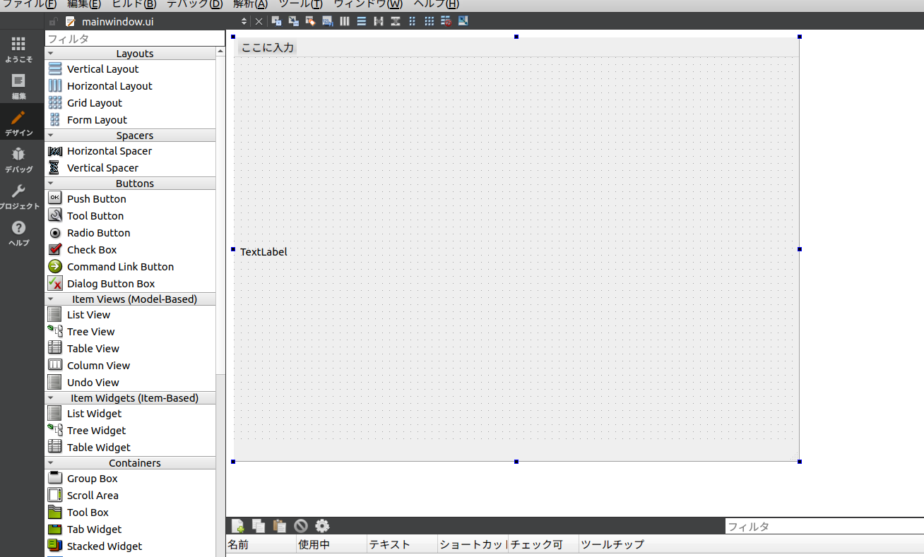 Screenshot from 2021-12-11 15-25-07.png