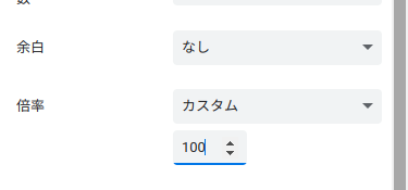 Screenshot from 2022-09-05 11-47-14.png