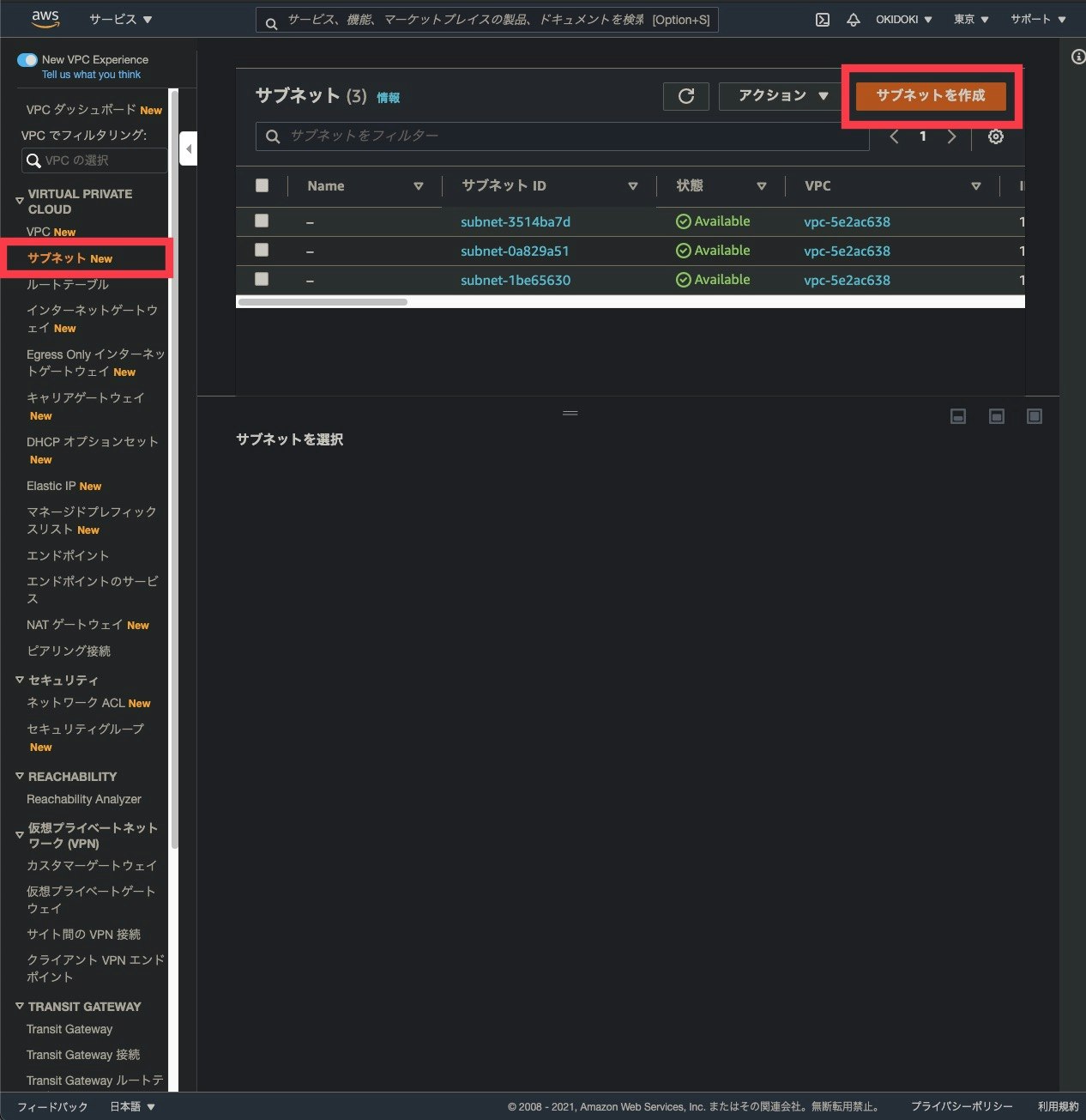 スクリーンショット 2021-02-11 16.16.08.jpg