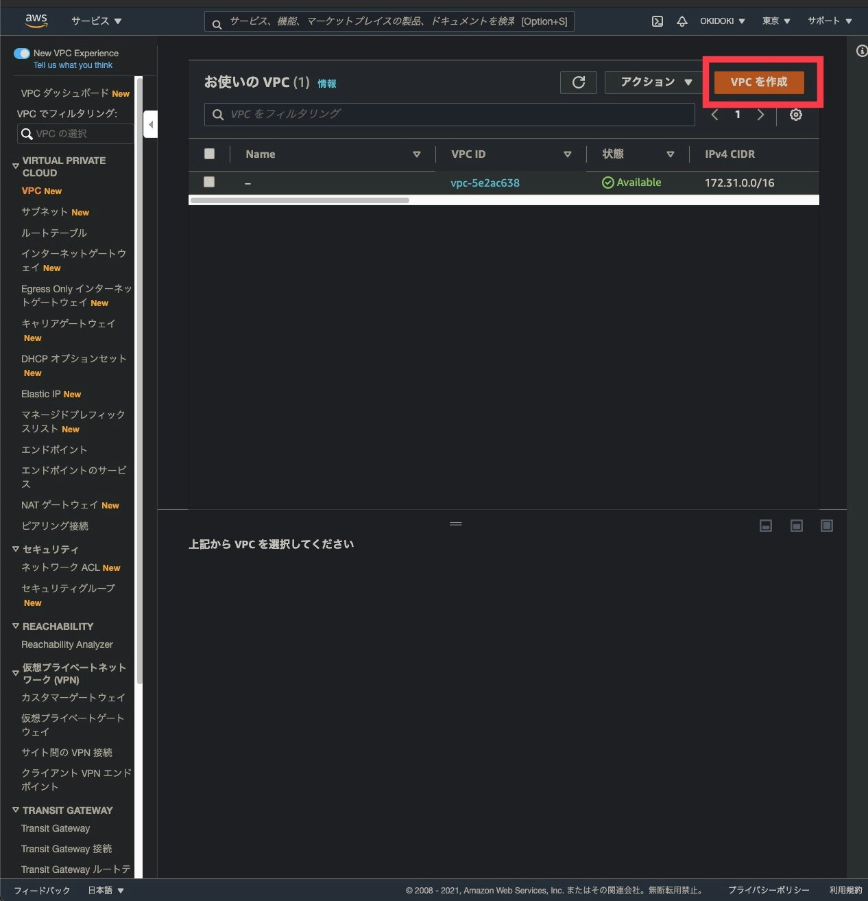 スクリーンショット 2021-02-11 16.13.01.jpg