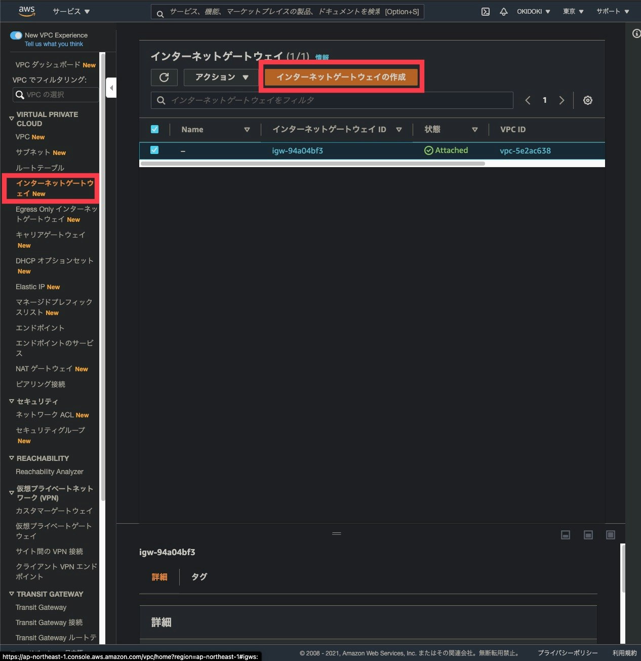 スクリーンショット 2021-02-11 16.23.22.jpg