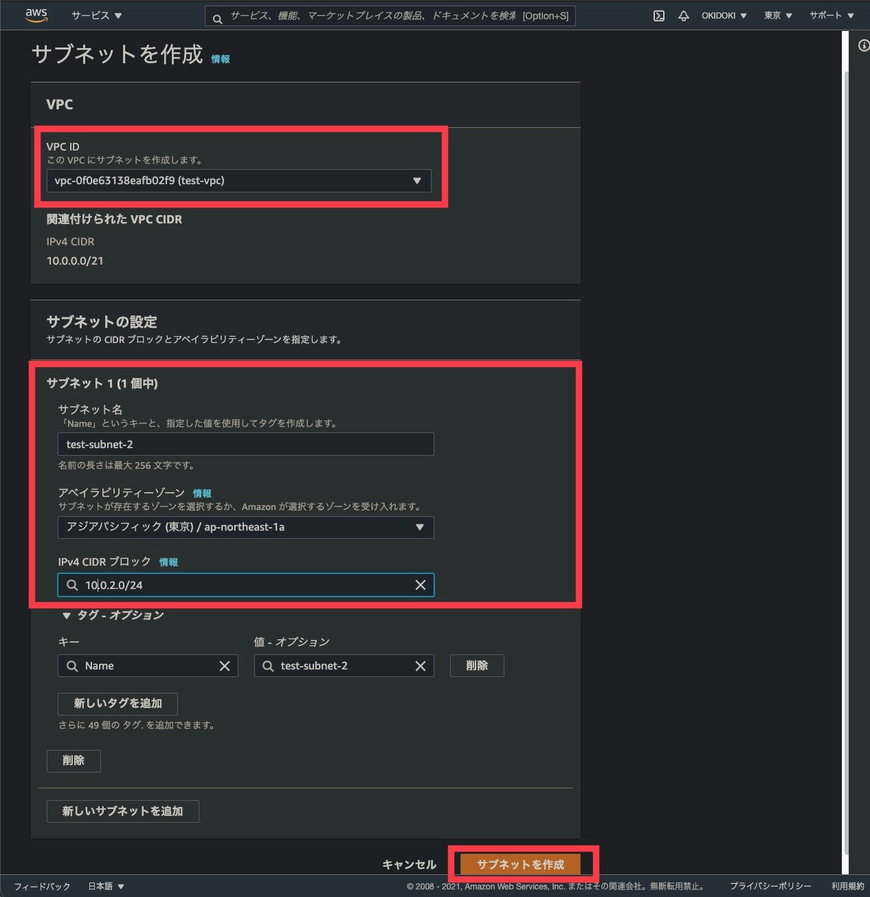 スクリーンショット 2021-02-11 16.18.46.jpg