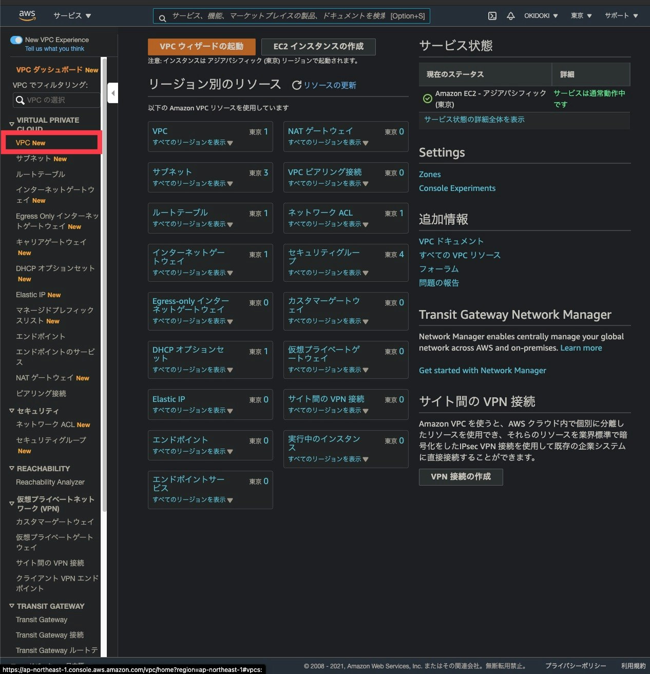 スクリーンショット 2021-02-11 16.12.38.jpg
