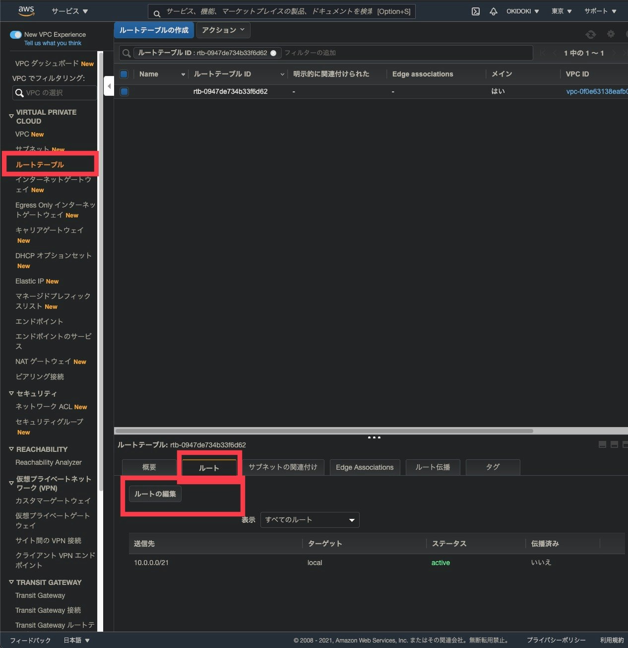スクリーンショット 2021-02-11 16.27.18.jpg