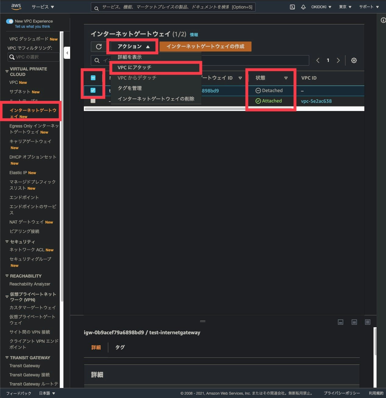 スクリーンショット 2021-02-11 16.25.27.jpg