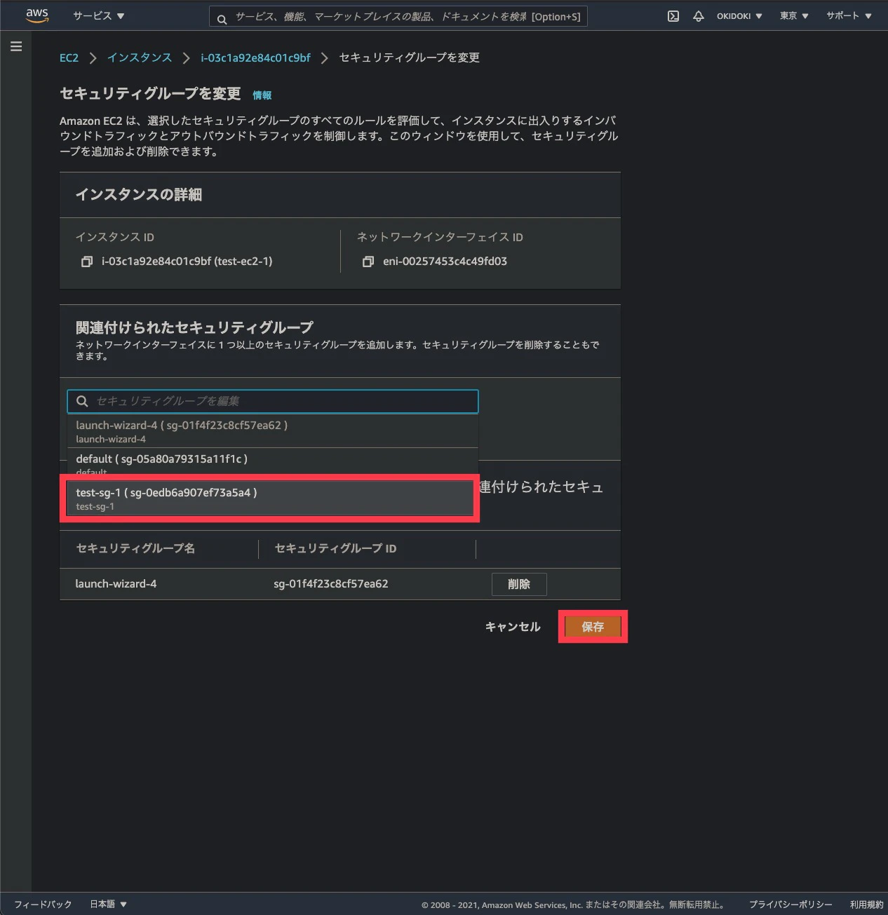 スクリーンショット 2021-02-11 16.45.30.jpg