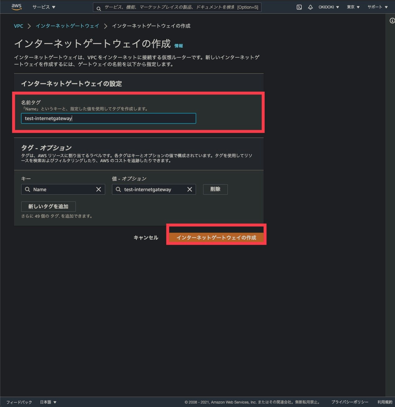 スクリーンショット 2021-02-11 16.24.03.jpg
