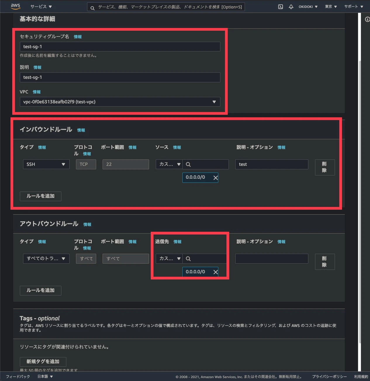 スクリーンショット 2021-02-11 16.43.30 2.jpg