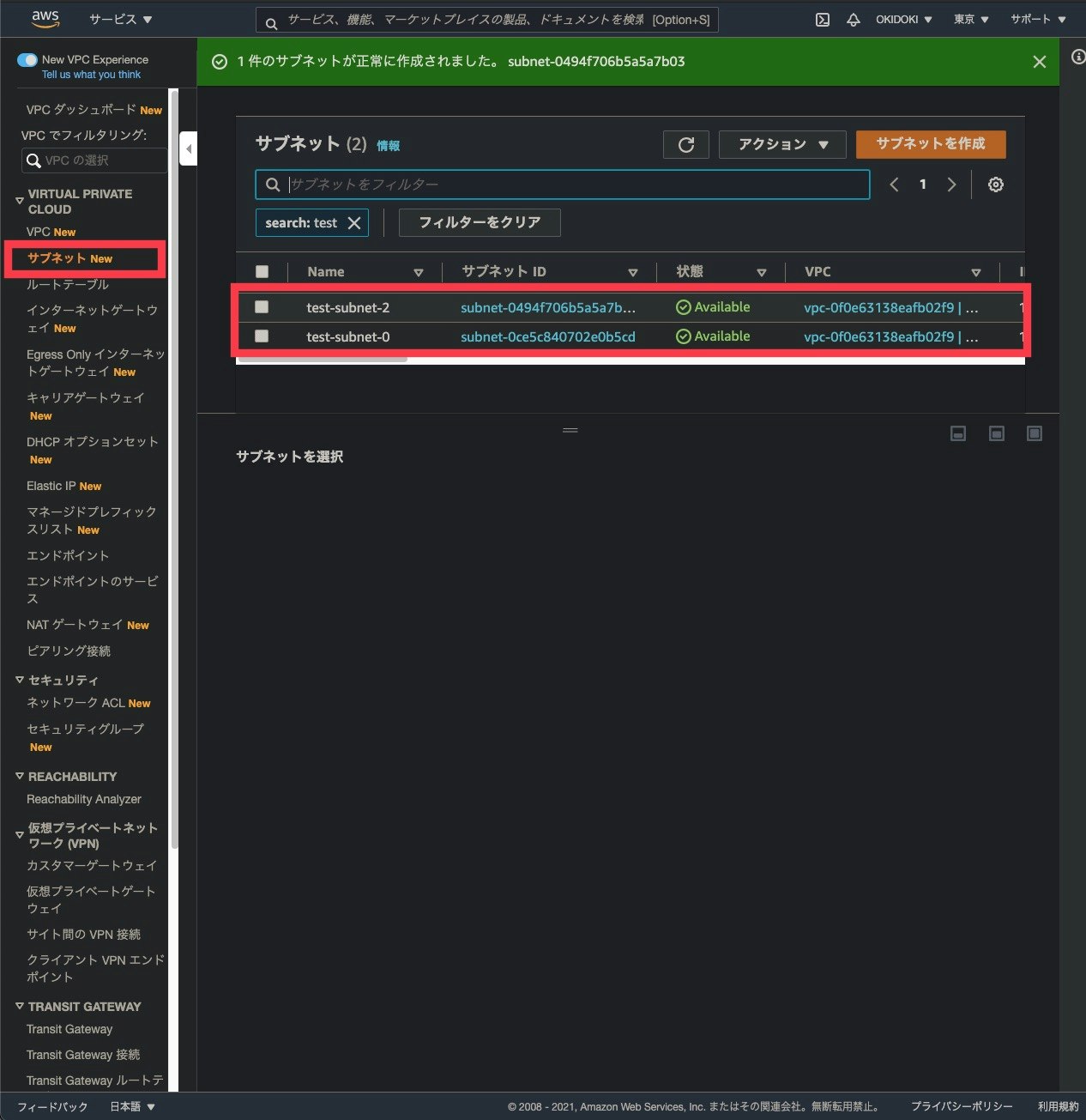 スクリーンショット 2021-02-11 16.23.00.jpg