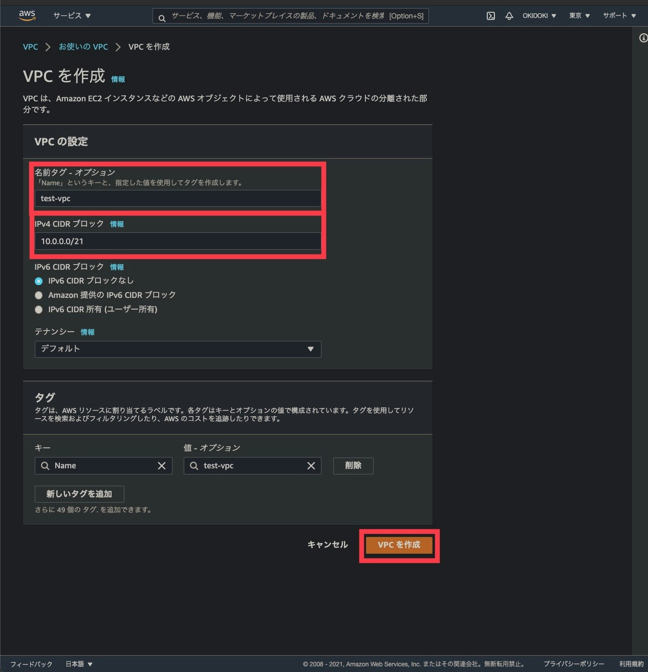スクリーンショット 2021-02-11 16.14.10.jpg