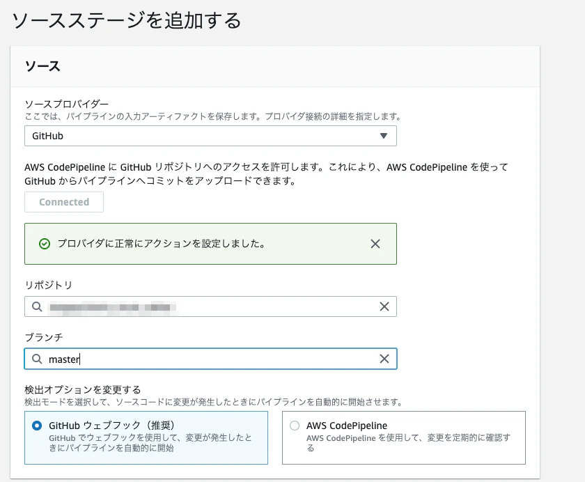 スクリーンショット_2020-03-09_15_24_30.png スクリーンショット_2020-03-09_15_24_30.png