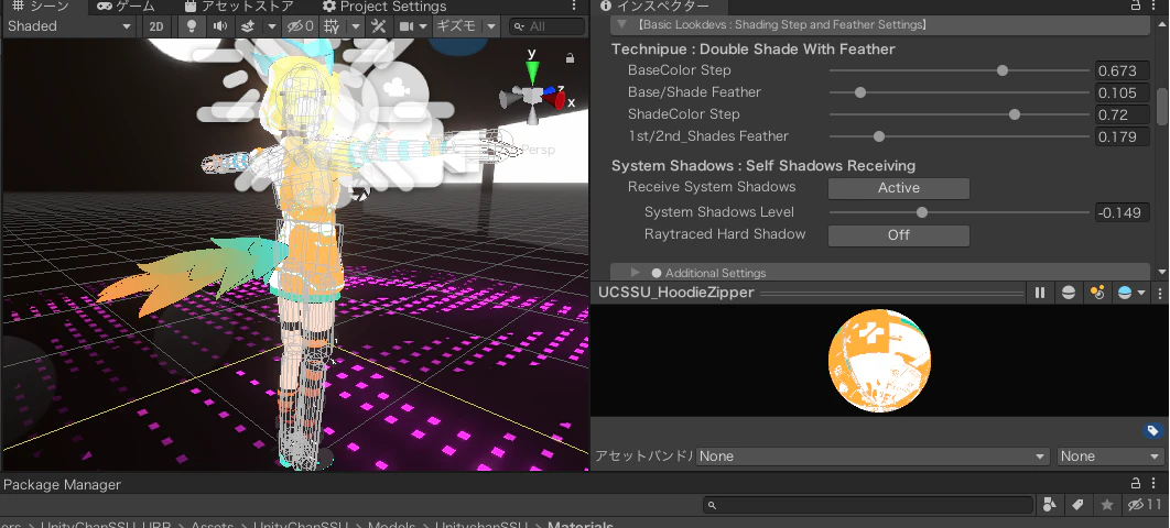 おかしい.png