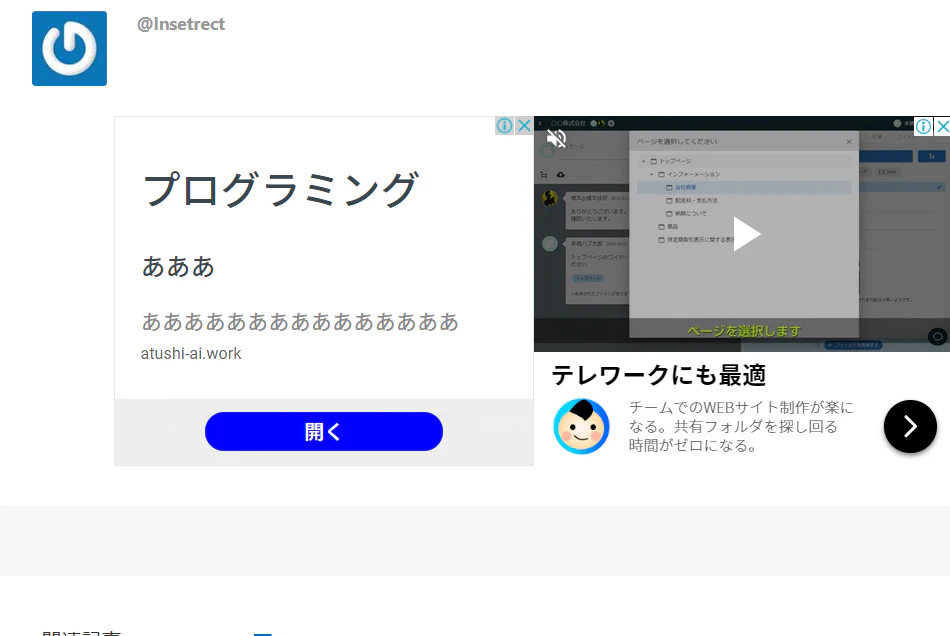 キャプチャ2.PNG