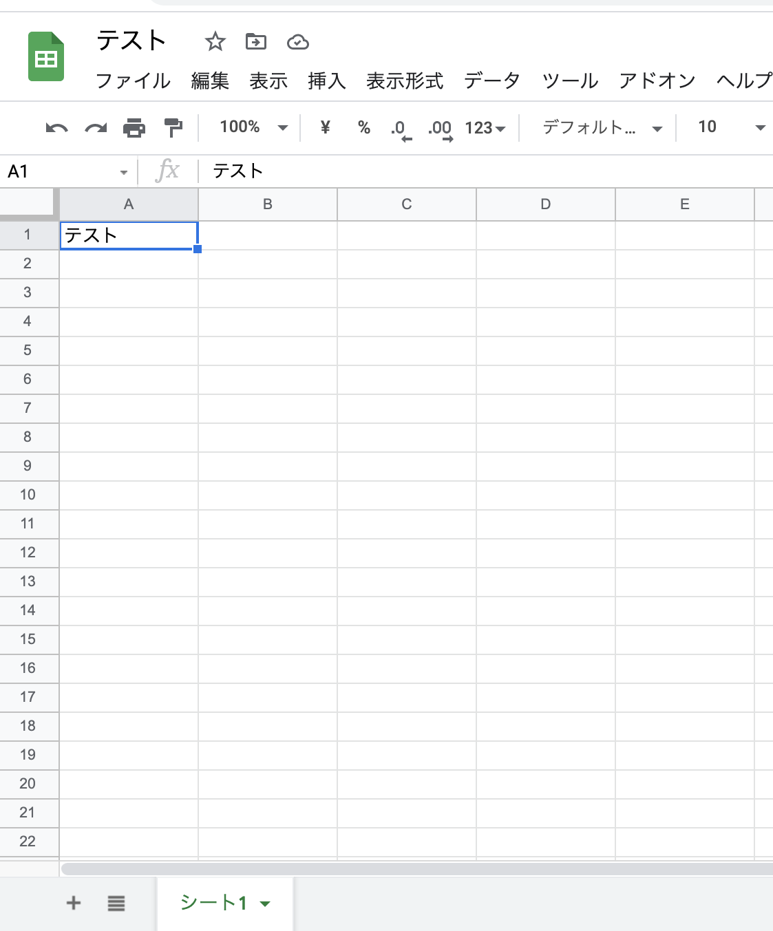 スクリーンショット 2021-10-24 10.37.14.png
