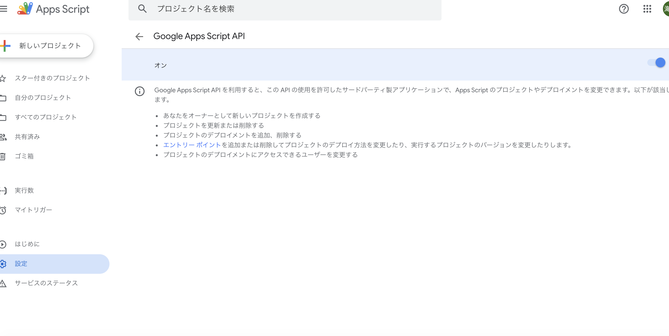 スクリーンショット 2021-09-25 12.28.06.png