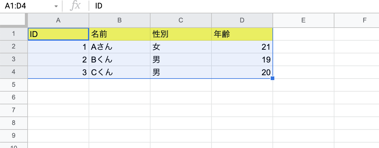 スクリーンショット 2021-09-19 15.56.29.png