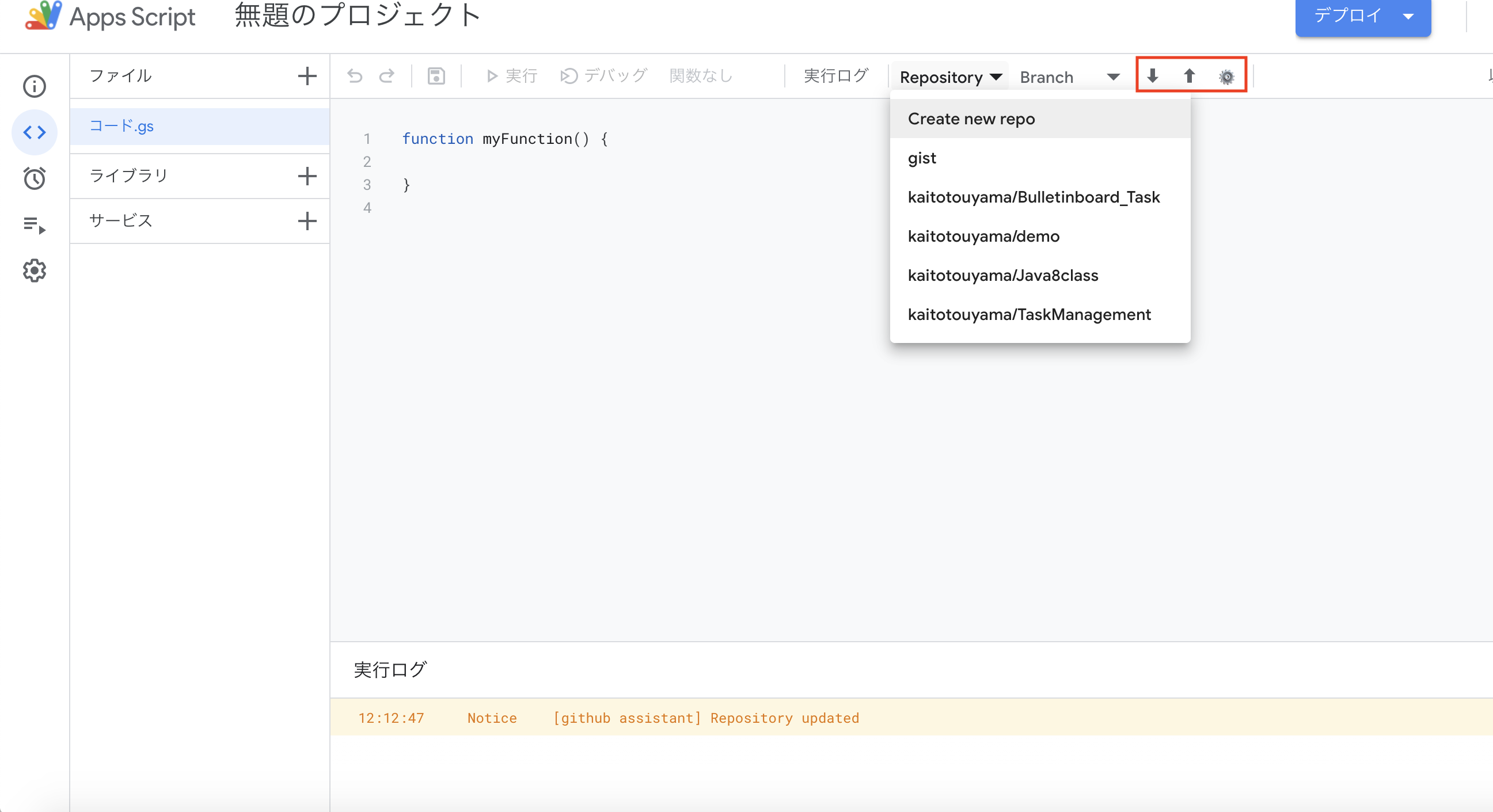 スクリーンショット 2021-09-25 12.30.41.png
