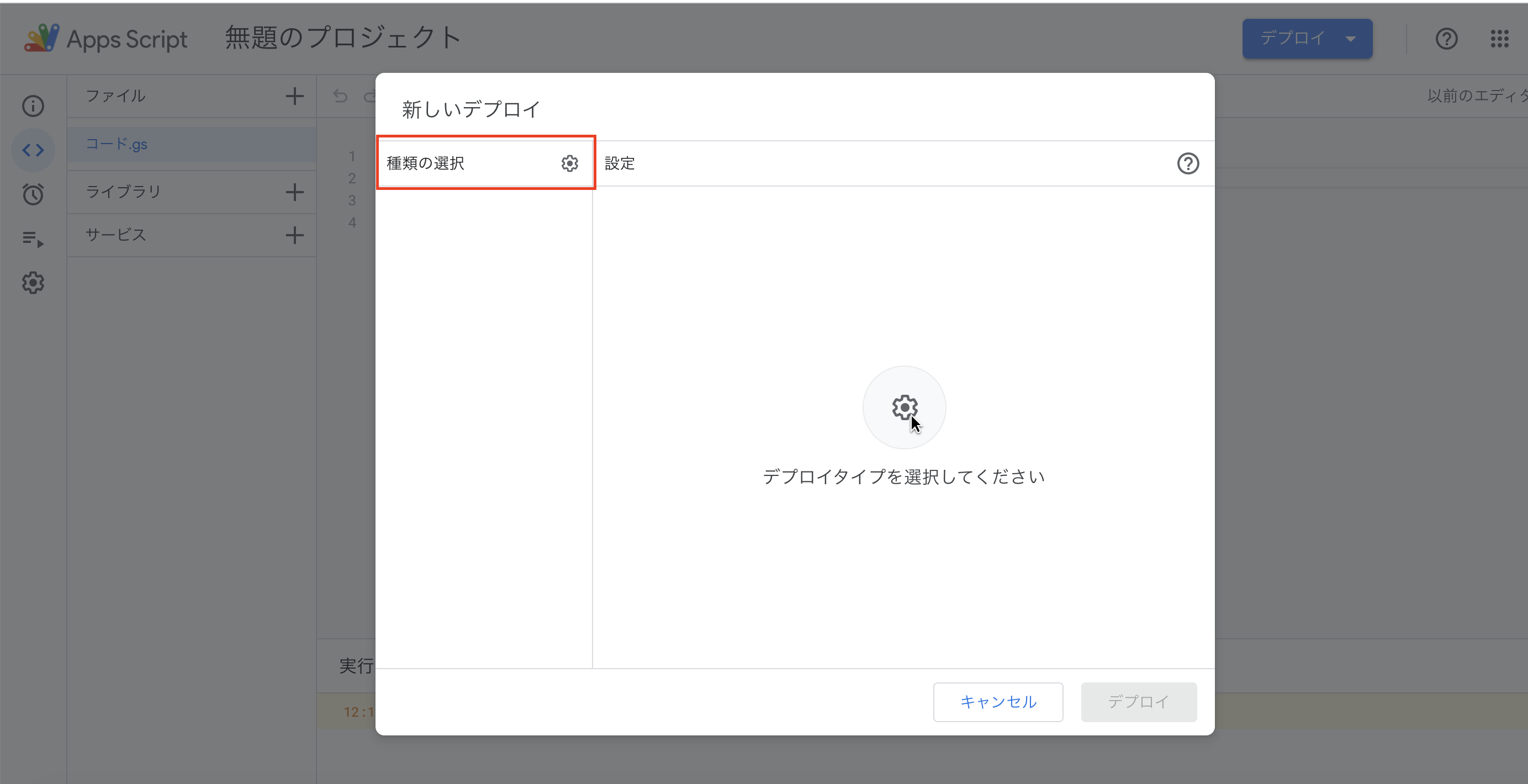 スクリーンショット 2021-09-25 12.48.29.png