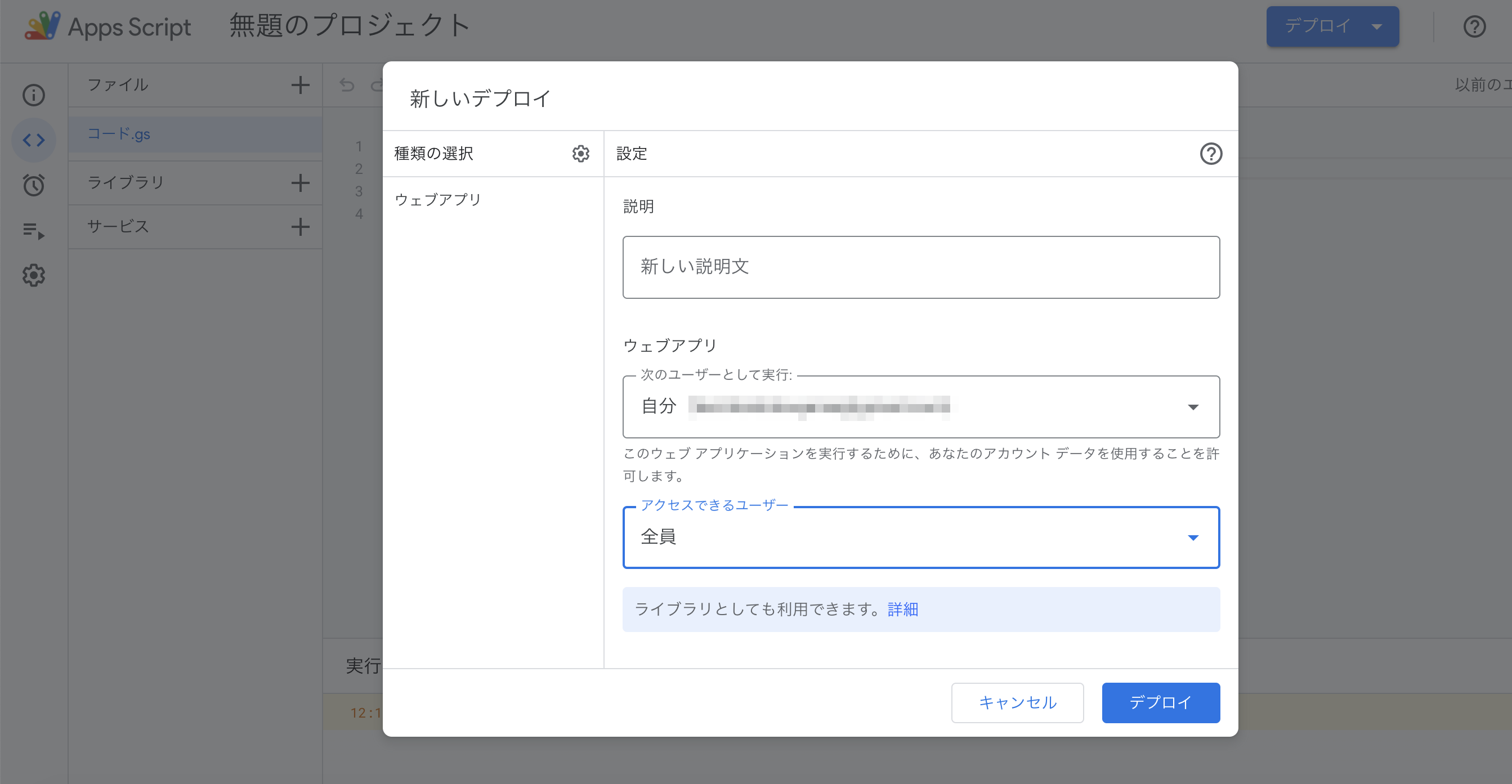 スクリーンショット 2021-09-25 12.58.16.png