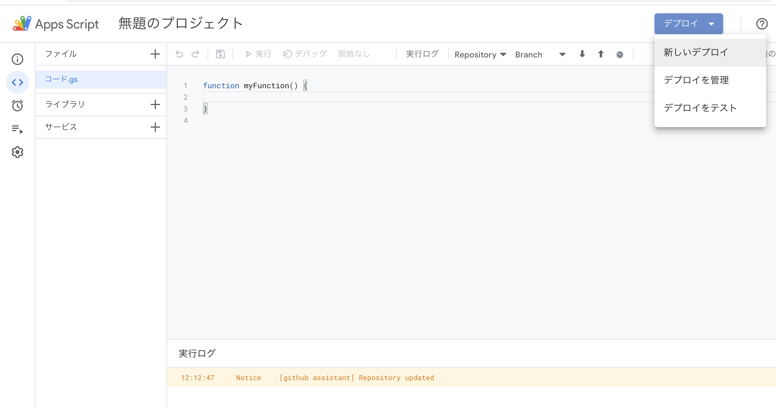 スクリーンショット 2021-09-25 12.46.43.png