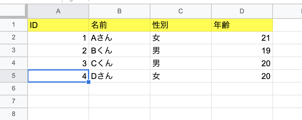 スクリーンショット 2021-09-23 11.58.05.png