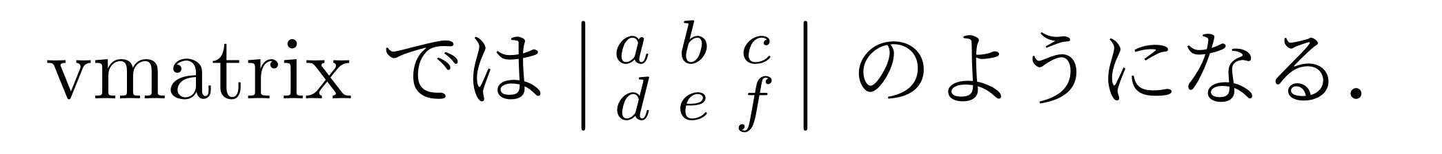 vsmallmatrix