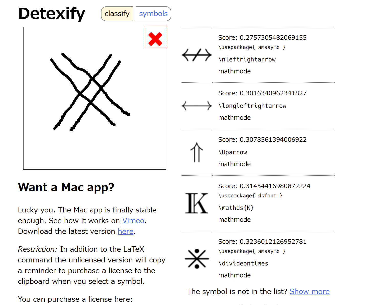Detexify で探す様子 result of Detexify