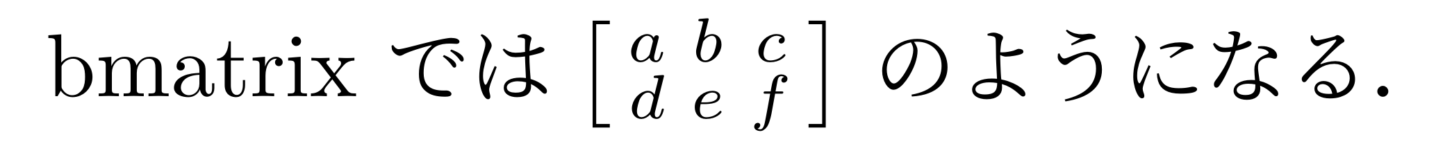 bsmallmatrix