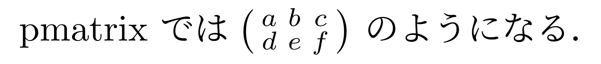 psmallmatrix