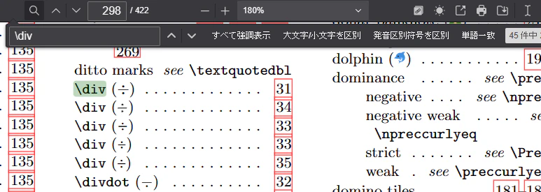 \div in symbols-a4.pdf