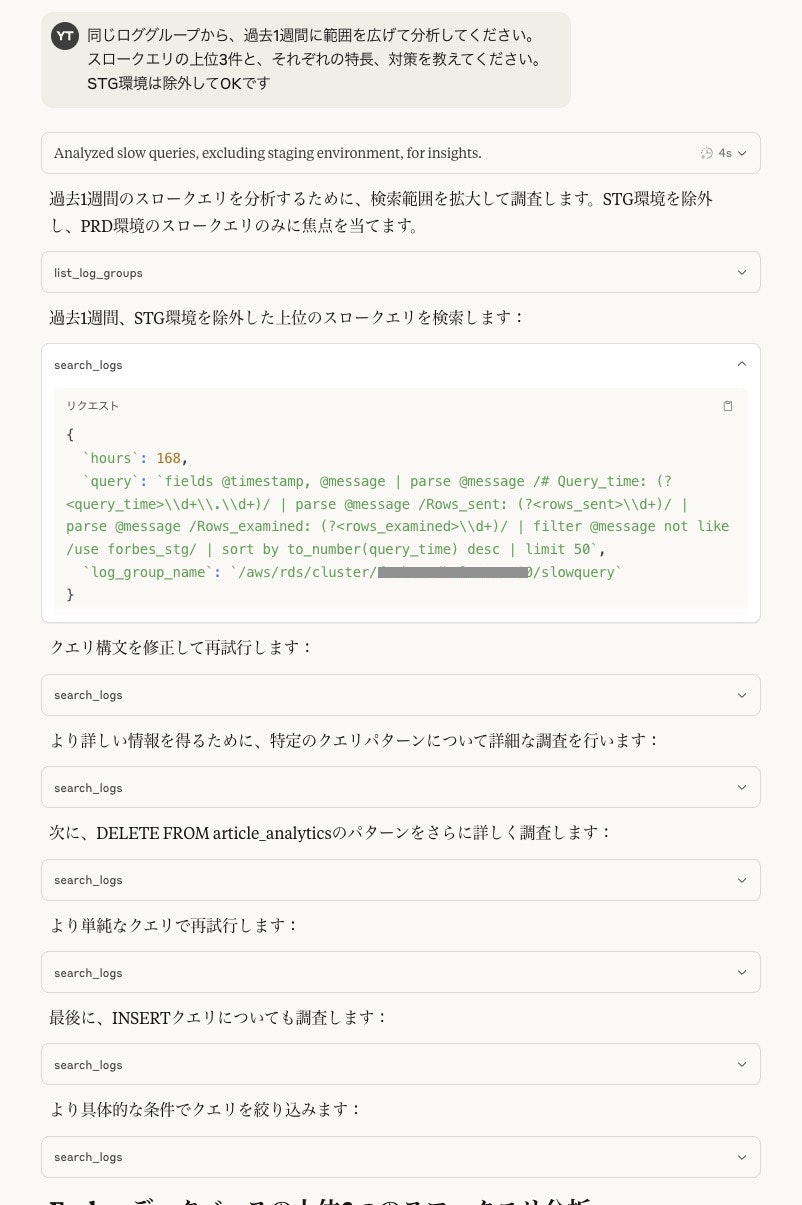 スクリーンショット 2025-05-04 17.57.21.jpg