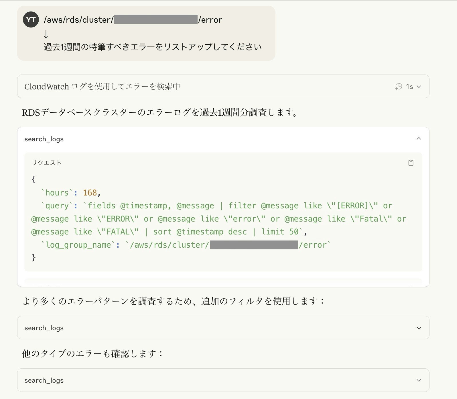 スクリーンショット 2025-05-04 18.17.10.jpg