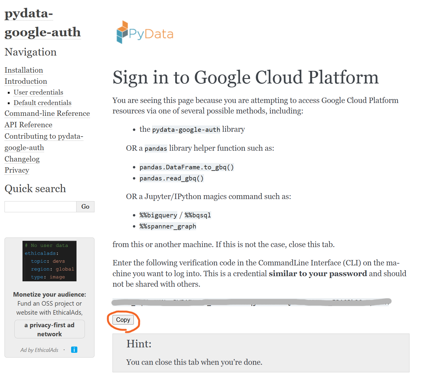 copy_verification_code