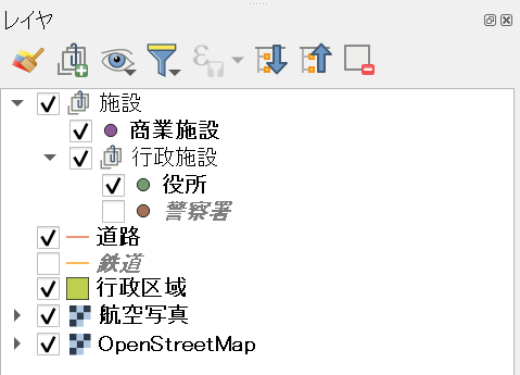 レイヤツリーの状態