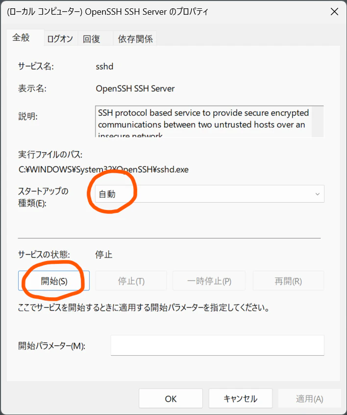 プロパティ