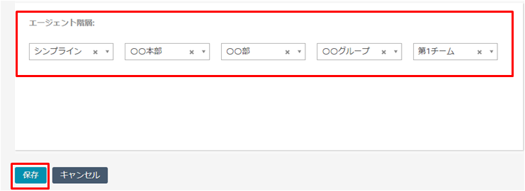 Amazonconnect エージェント階層 Qiita Amazonconnect エージェント階層 Qiita