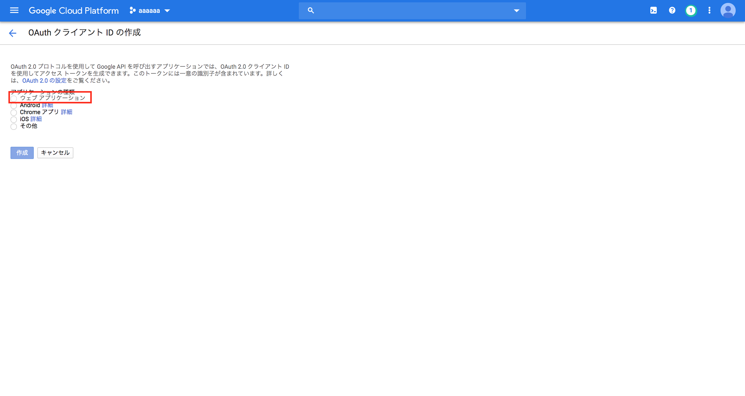 スクリーンショット 2020-03-15 14.16.49.png