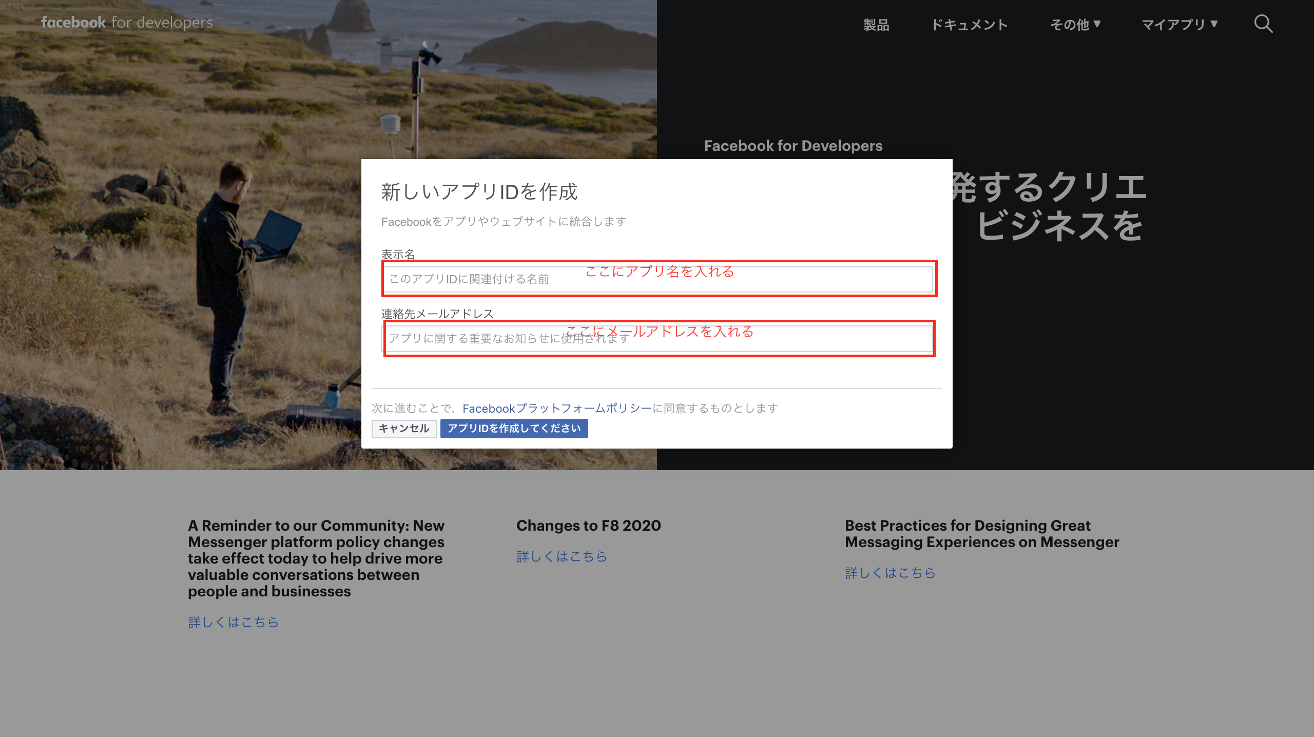 スクリーンショット 2020-03-06 21.49.42.png