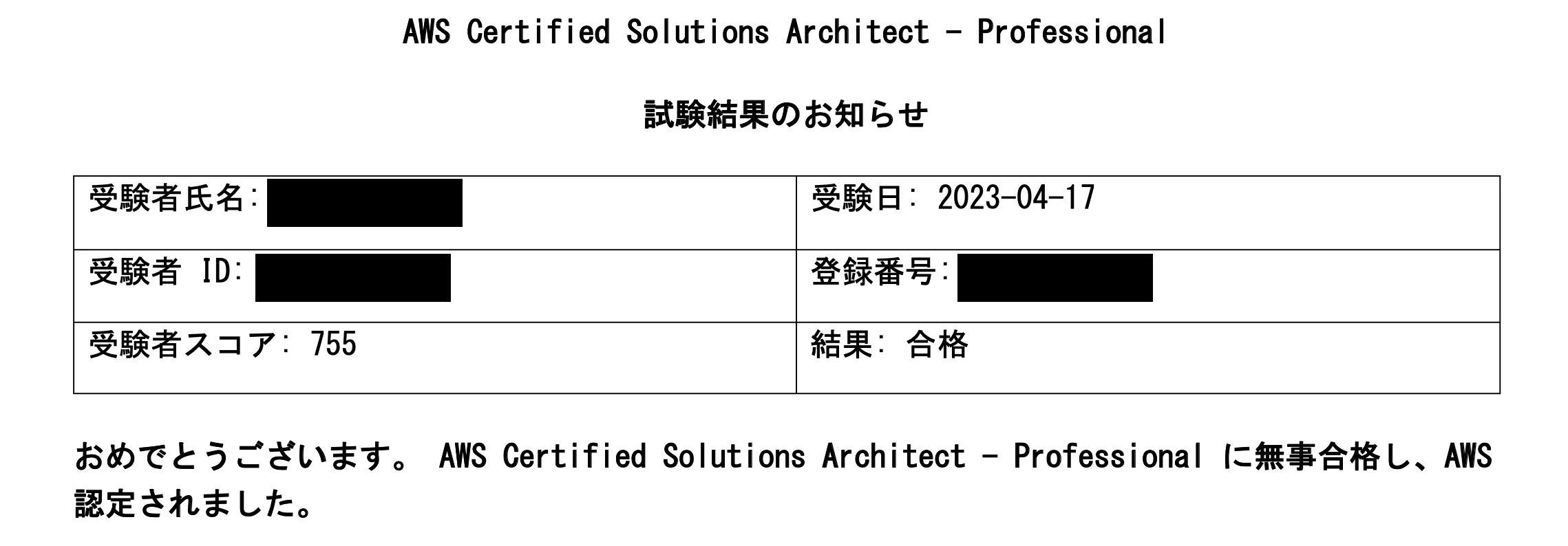 スクリーンショット 2023-04-17 18.38.29のコピー.png