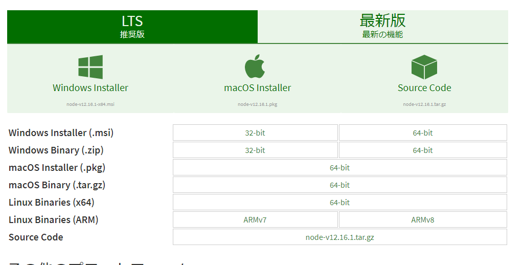 コメント 2020-02-24 1935.png