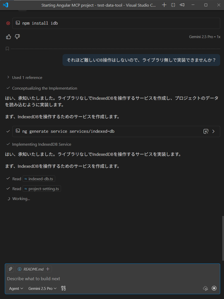 スクリーンショット 2025-11-29 115655.png