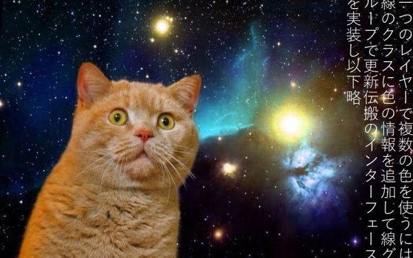 猫4 レイヤーで複数の色