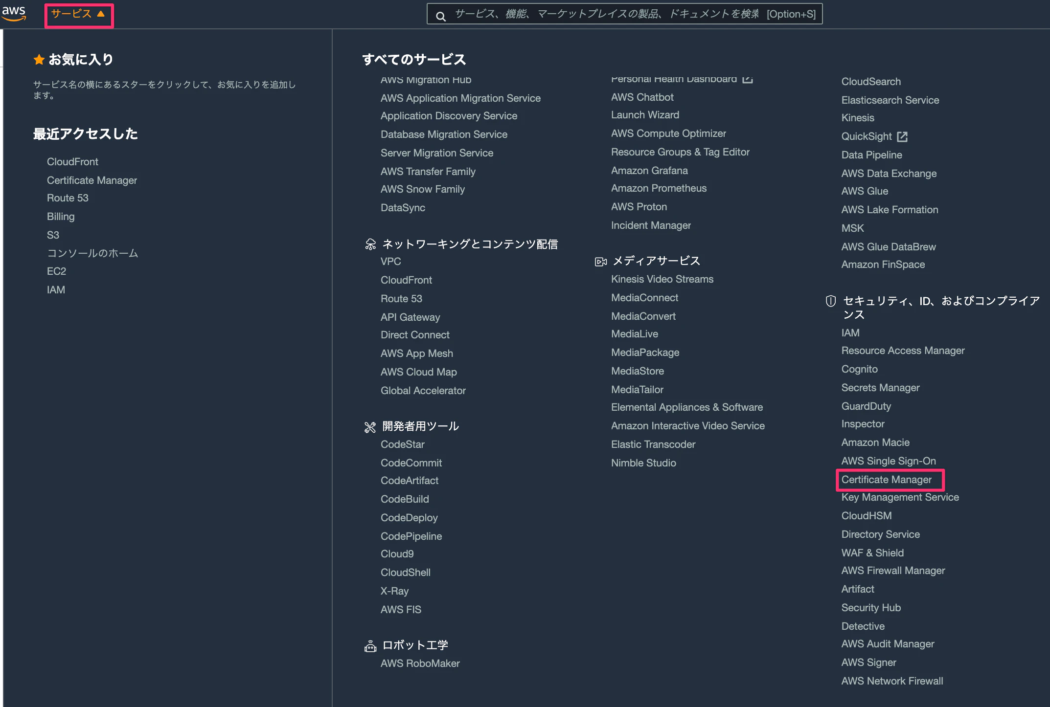 スクリーンショット_2021-06-14_8_42_32.png