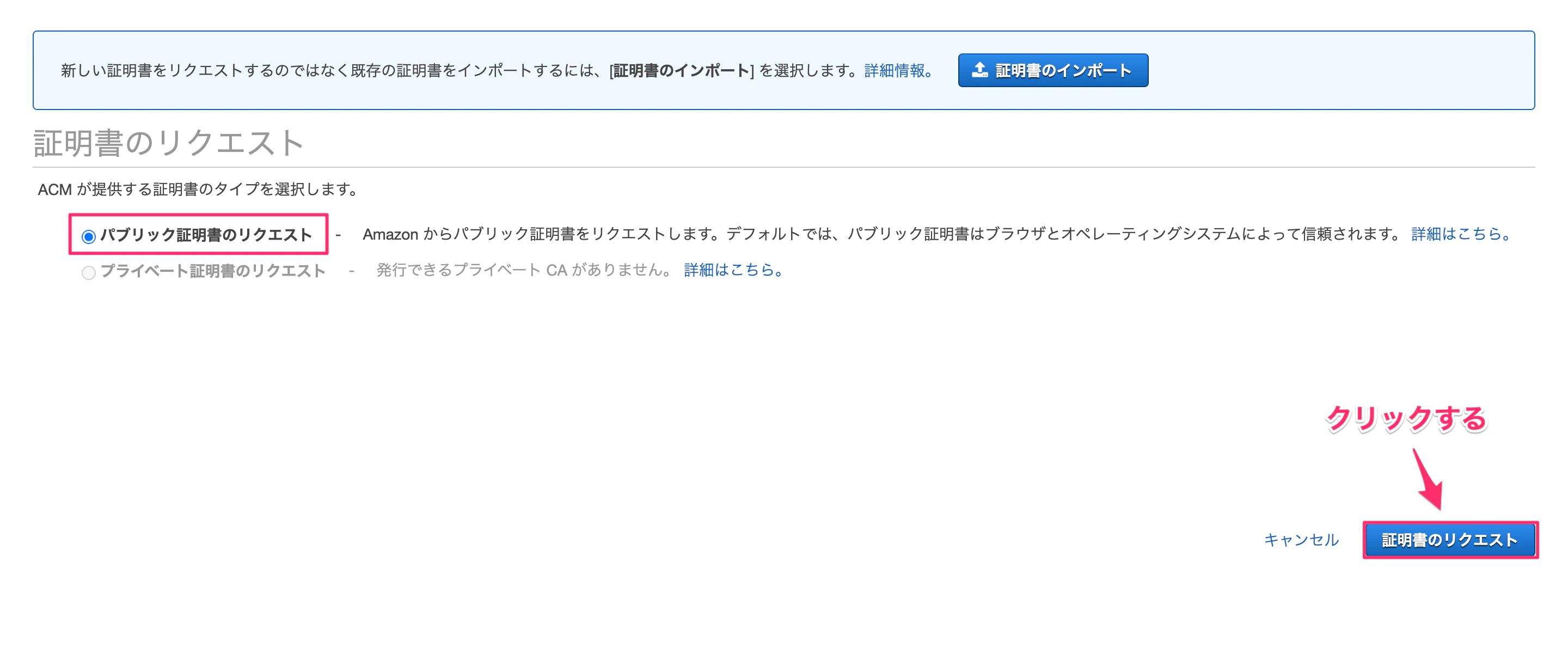 スクリーンショット_2021-06-14_8_43_12.png
