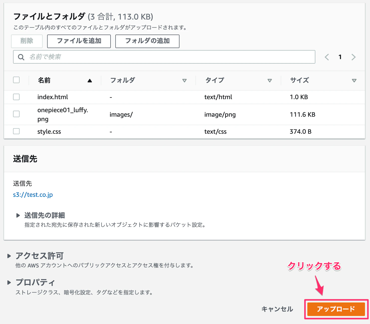 スクリーンショット_2021-06-09_9_41_28.png
