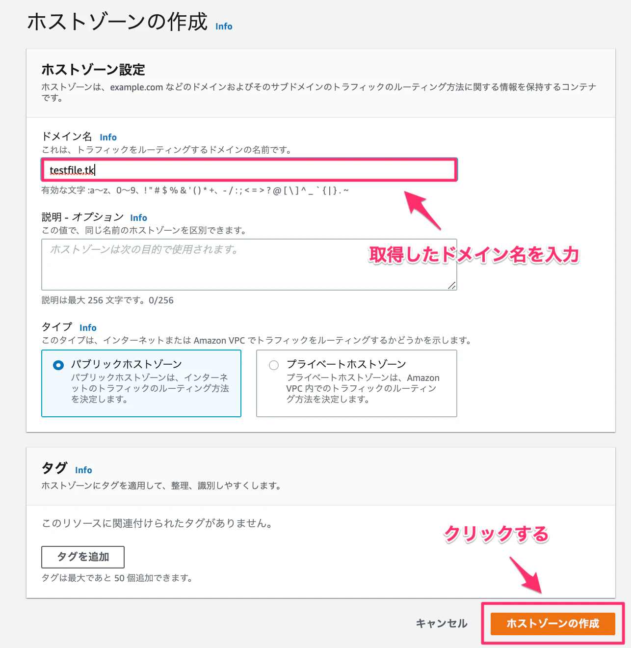 スクリーンショット_2021-06-14_14_01_42.png